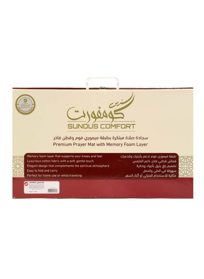 Sundus Comfort Prayer Mat – Brown | Premium Quality Ramadan Gift Mat - Image 2